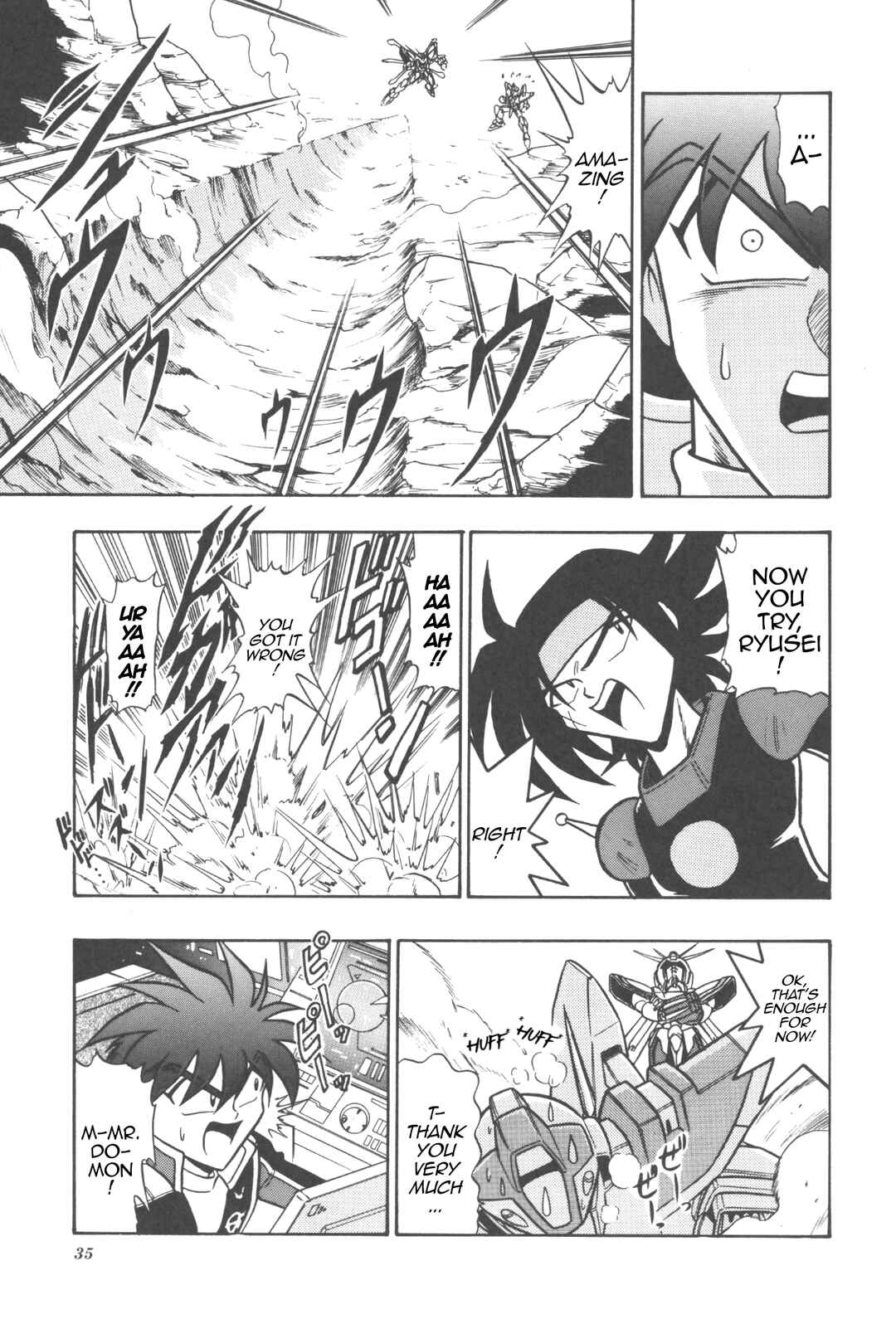 Page 7 Chapter 2 New Super Robot Wars Comic Anthology - Iron Maniacs