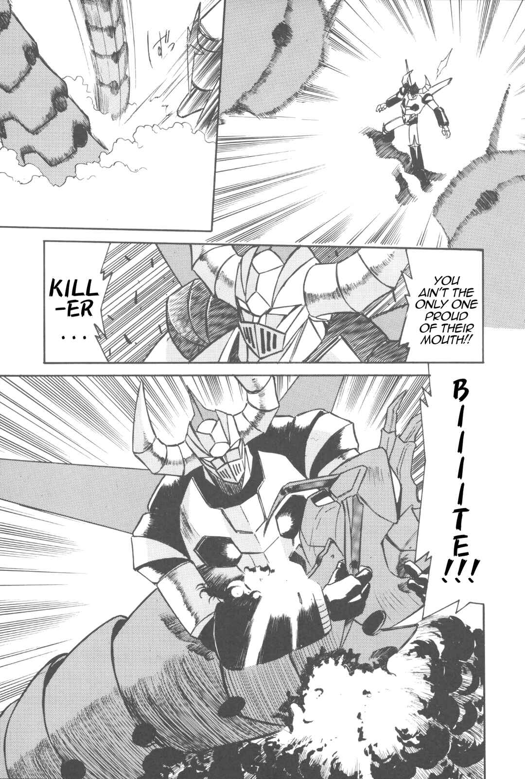Page 5 Chapter 6 New Super Robot Wars Comic Anthology - Iron Maniacs