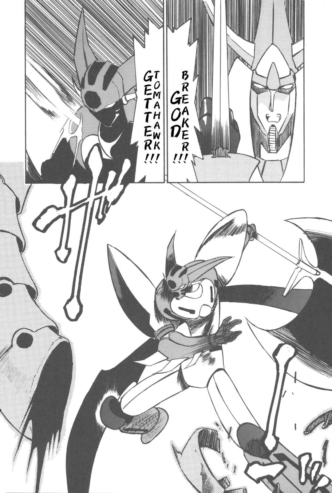 Page 6 Chapter 6 New Super Robot Wars Comic Anthology - Iron Maniacs