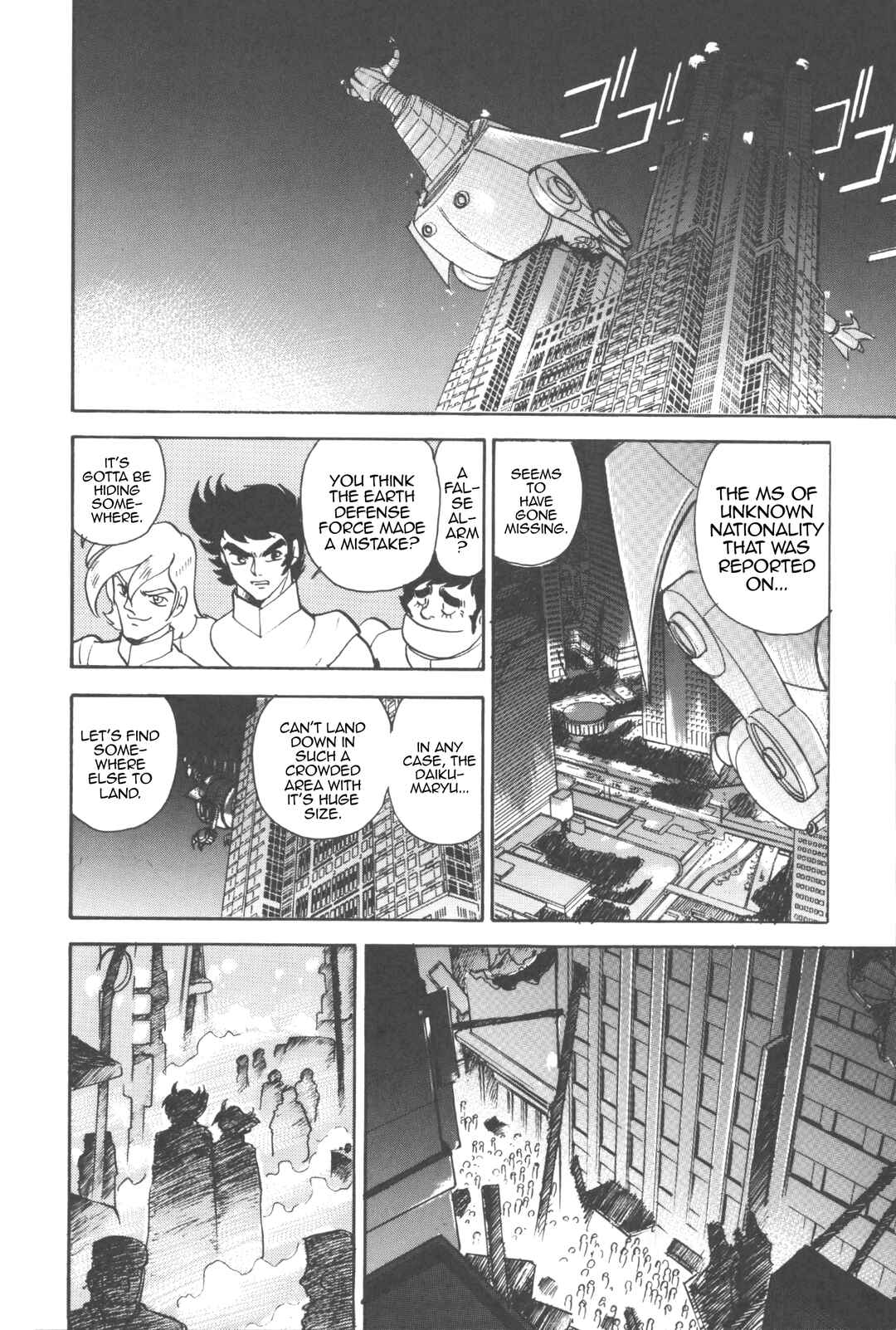 Page 2 Chapter 9 New Super Robot Wars Comic Anthology - Iron Maniacs