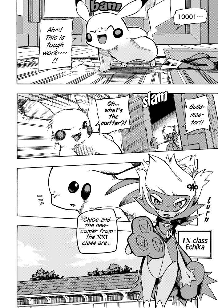 Page 16 Chapter 3 Pokémon Mystery Dungeon ICMA