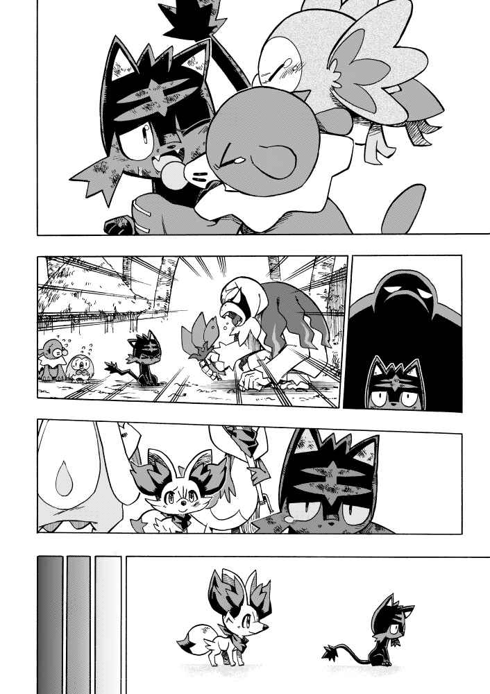 Page 63 Chapter 6 Pokémon Mystery Dungeon ICMA