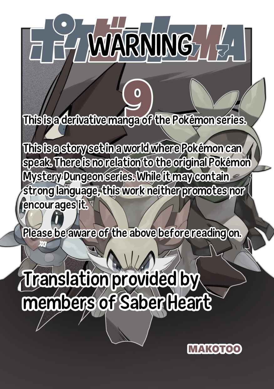 Page 2 Chapter 9 Pokémon Mystery Dungeon ICMA
