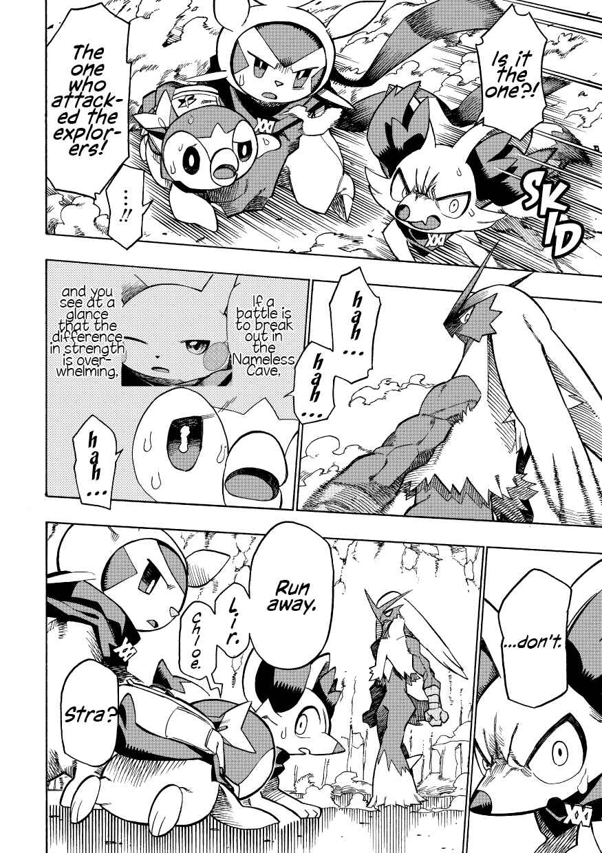 Page 23 Chapter 9 Pokémon Mystery Dungeon ICMA