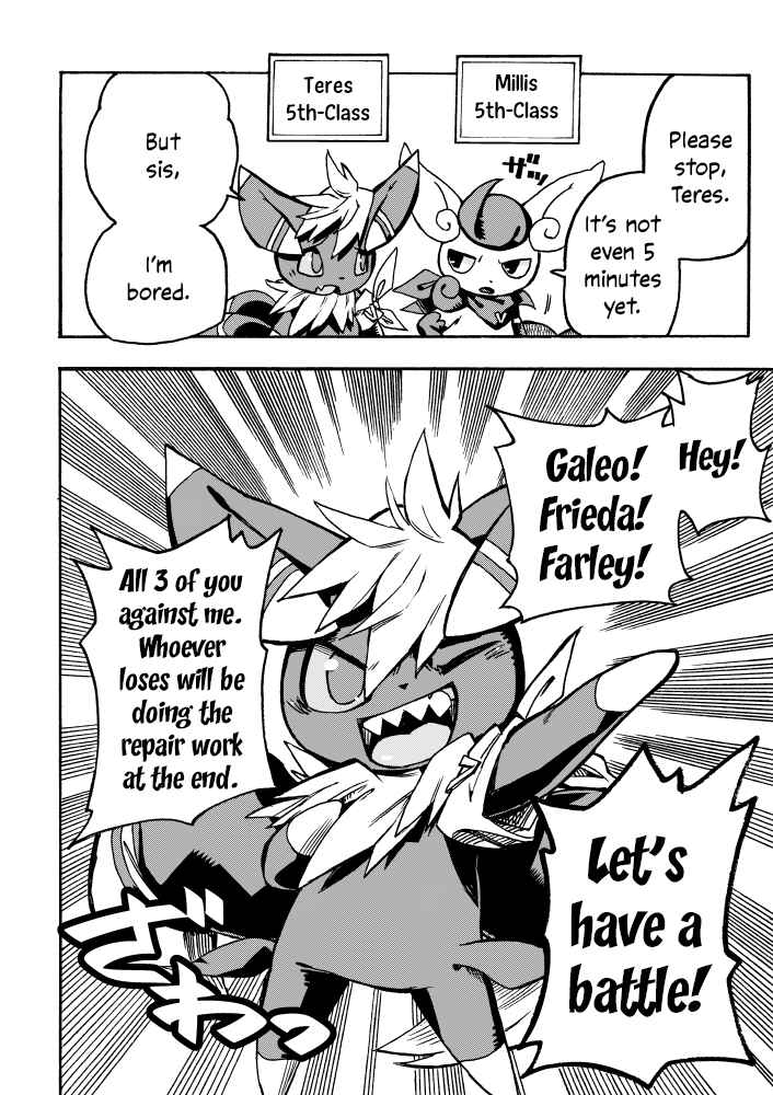 Page 23 Chapter 5 Pokémon Mystery Dungeon ICMA