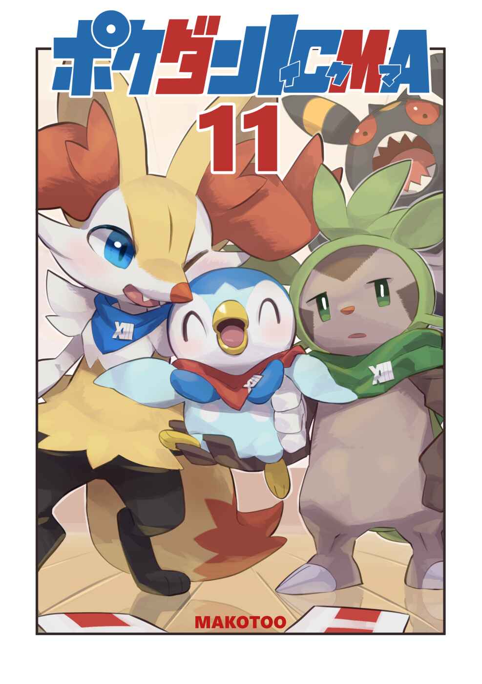 Page 1 Chapter 11 Pokémon Mystery Dungeon ICMA