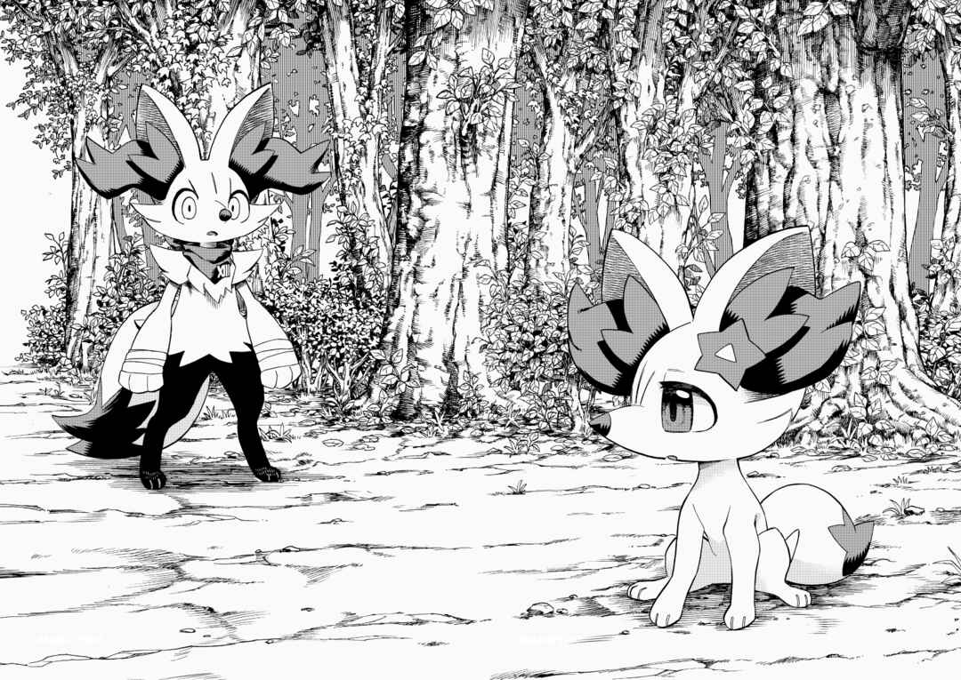 Page 29 Chapter 11 Pokémon Mystery Dungeon ICMA