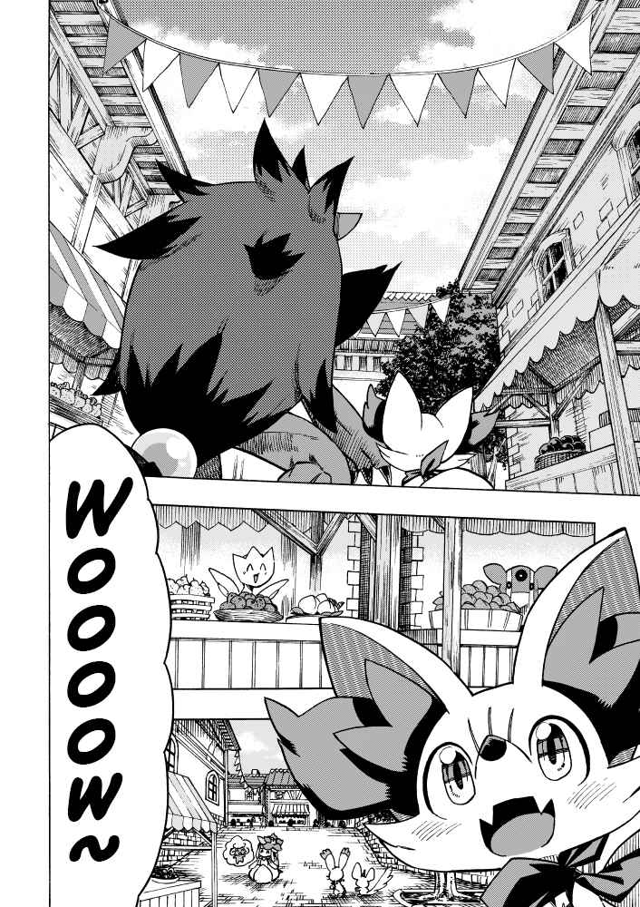 Page 18 Chapter 7 Pokémon Mystery Dungeon ICMA