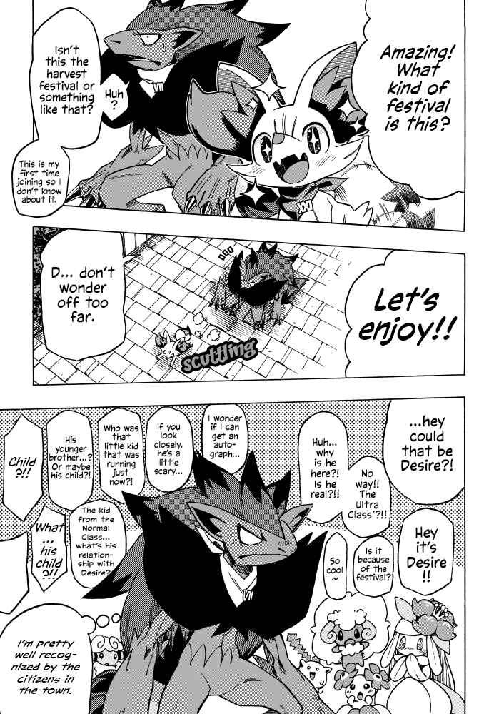 Page 19 Chapter 7 Pokémon Mystery Dungeon ICMA