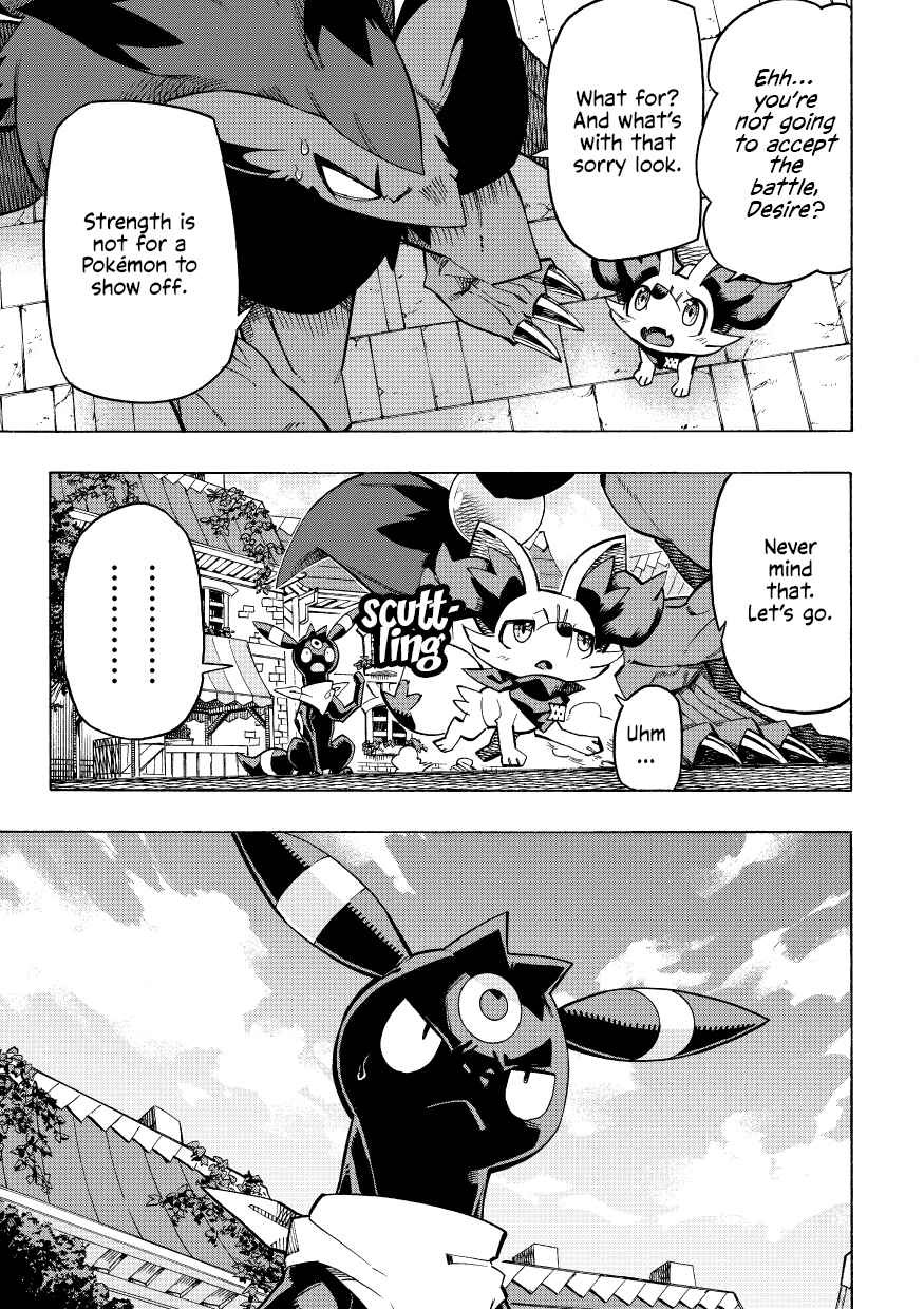 Page 17 Chapter 8 Pokémon Mystery Dungeon ICMA