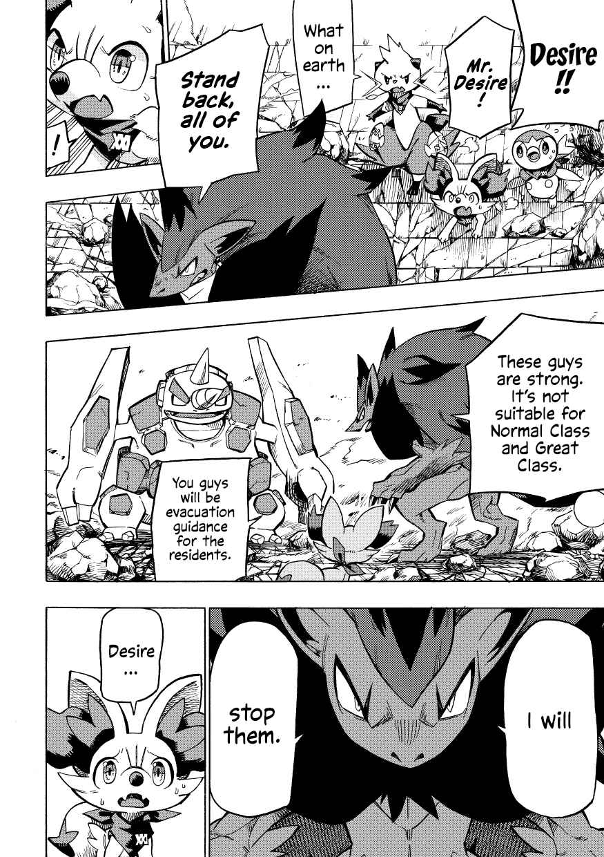 Page 27 Chapter 8 Pokémon Mystery Dungeon ICMA
