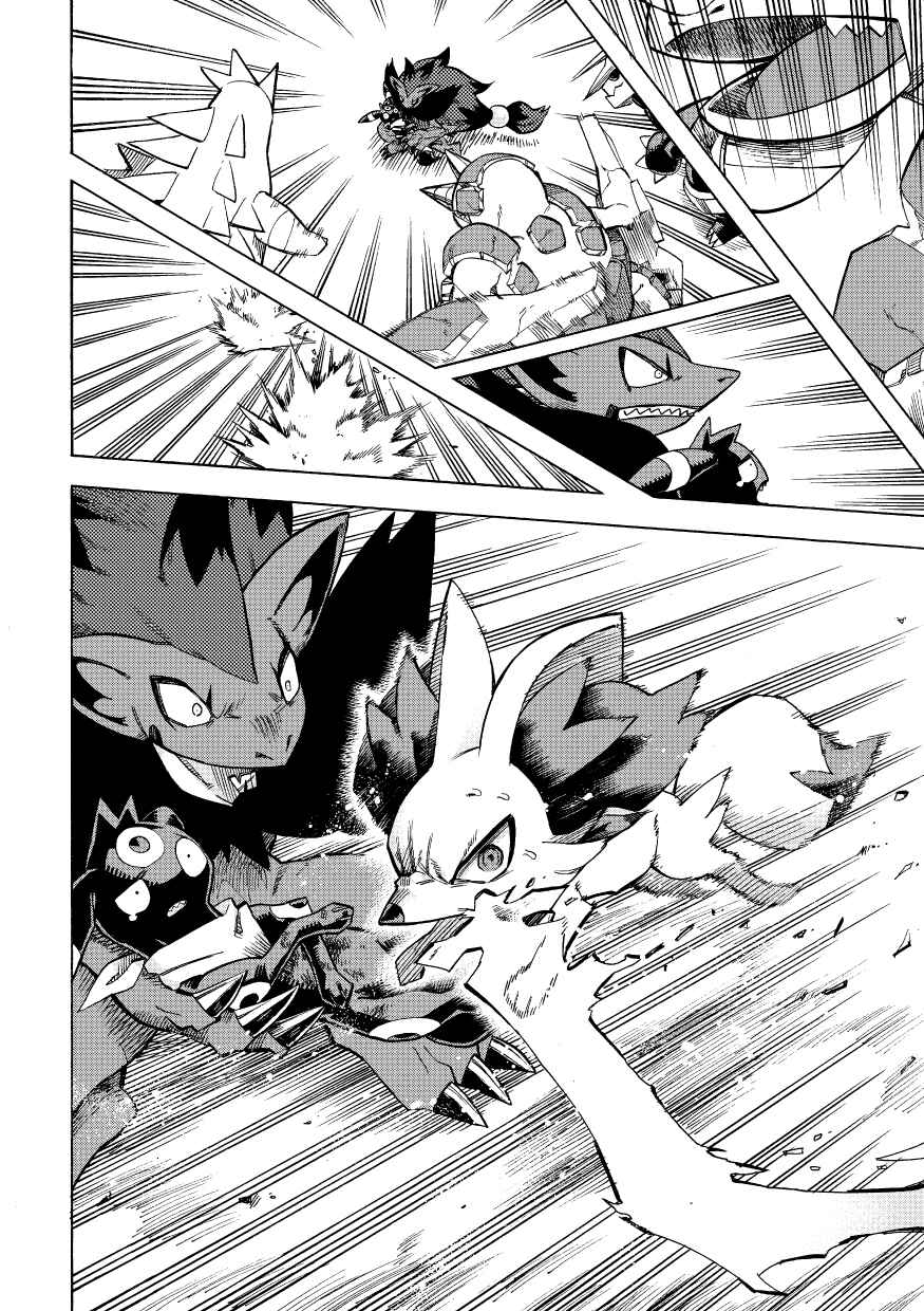 Page 45 Chapter 8 Pokémon Mystery Dungeon ICMA