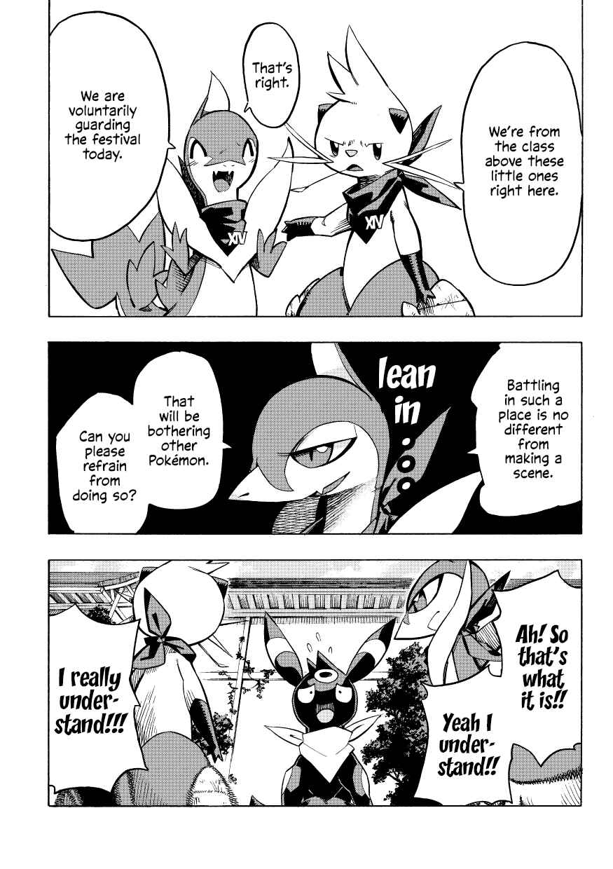 Page 6 Chapter 8 Pokémon Mystery Dungeon ICMA