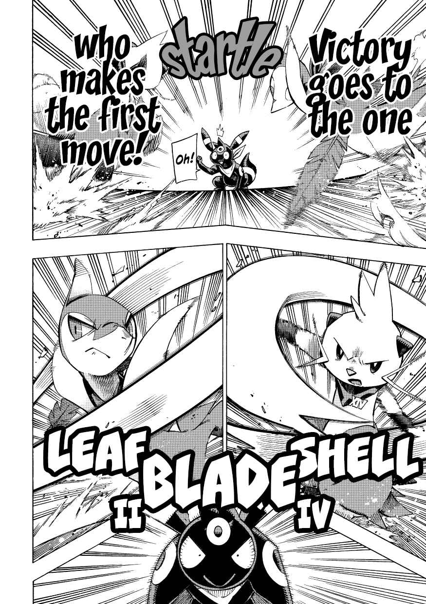 Page 8 Chapter 8 Pokémon Mystery Dungeon ICMA