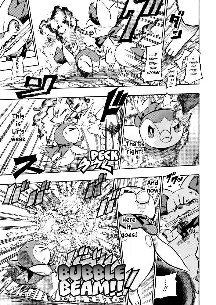 Page 17 Chapter 4 Pokémon Mystery Dungeon ICMA