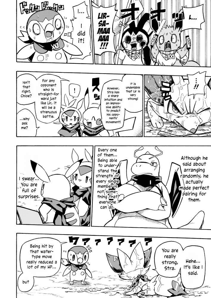 Page 18 Chapter 4 Pokémon Mystery Dungeon ICMA