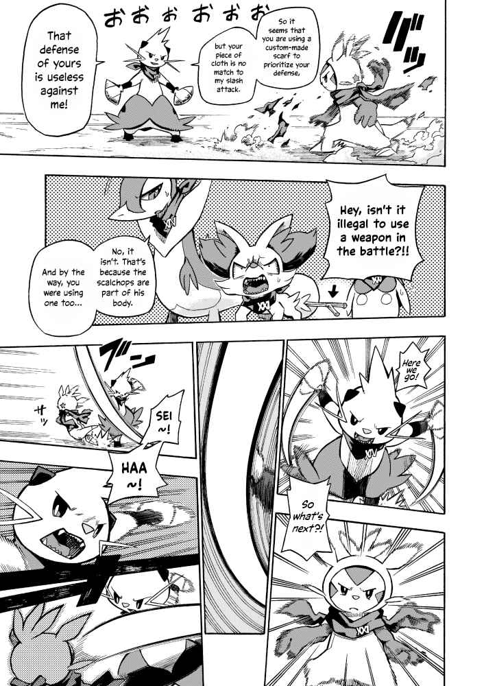 Page 27 Chapter 4 Pokémon Mystery Dungeon ICMA