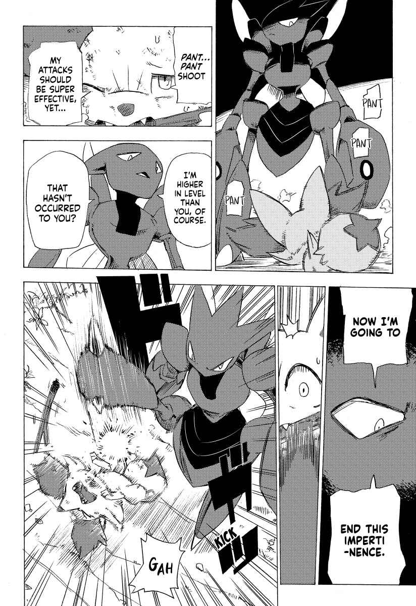Page 17 Chapter 1 Pokémon Mystery Dungeon ICMA