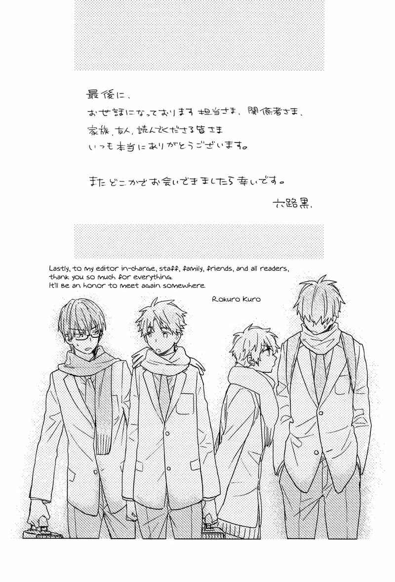 Page 10 Chapter 6.5 Taka to Tonbi to Aburaage