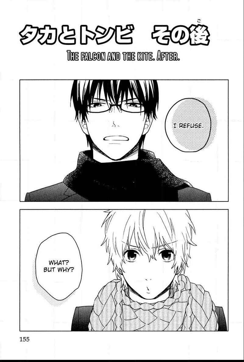 Page 3 Chapter 6.5 Taka to Tonbi to Aburaage