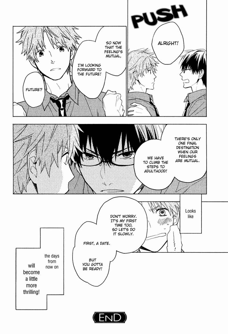 Page 28 Chapter 2 Taka to Tonbi to Aburaage