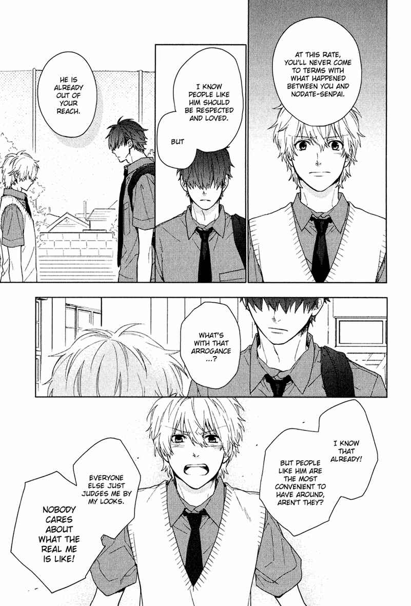 Page 15 Chapter 3 Taka to Tonbi to Aburaage