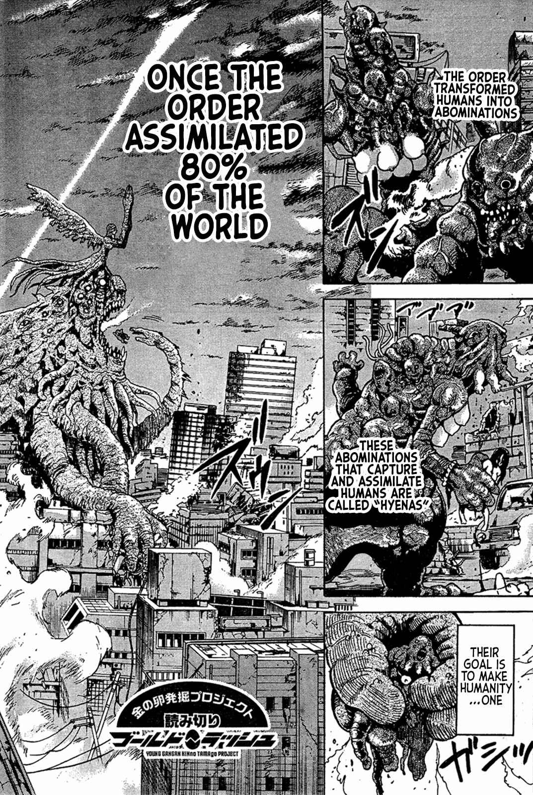 Page 2 Chapter 1 GEMINI