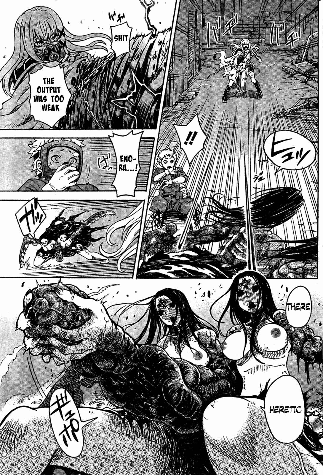 Page 25 Chapter 1 GEMINI