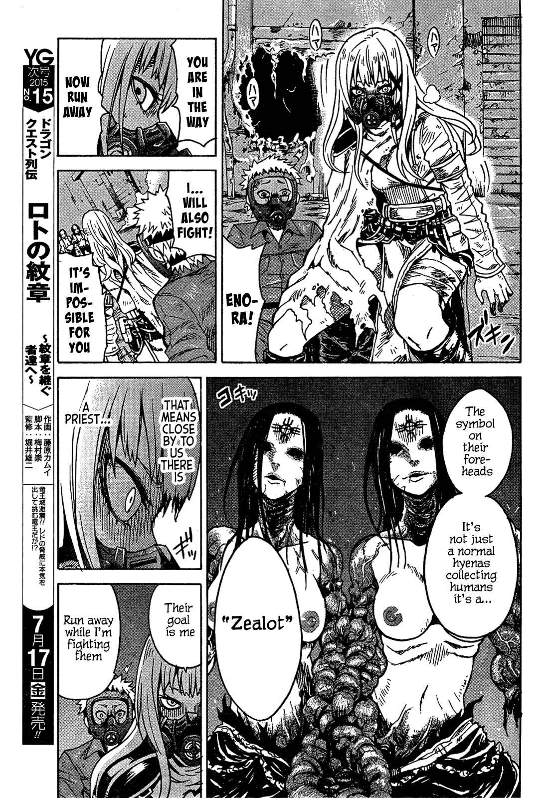 Page 27 Chapter 1 GEMINI