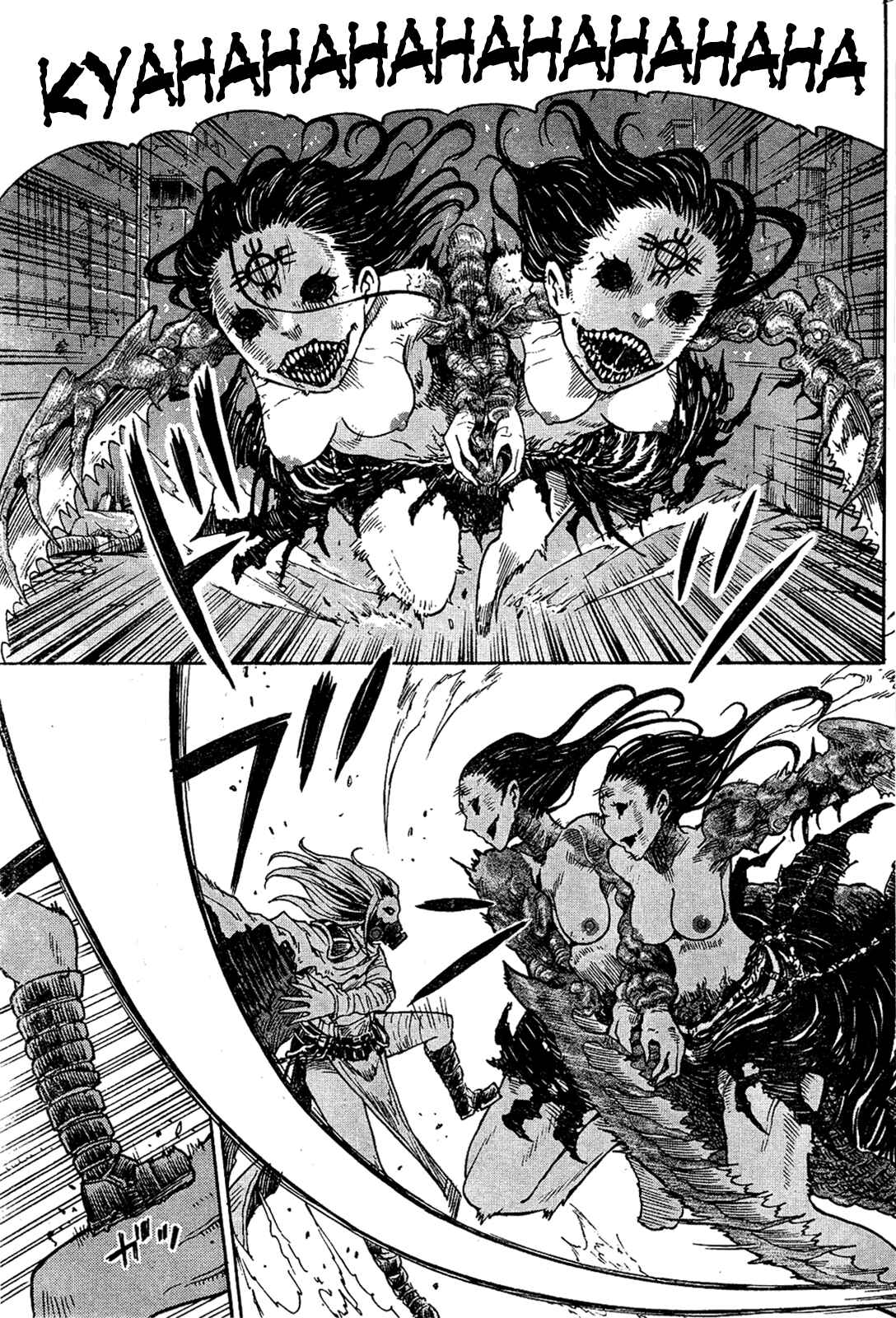 Page 29 Chapter 1 GEMINI