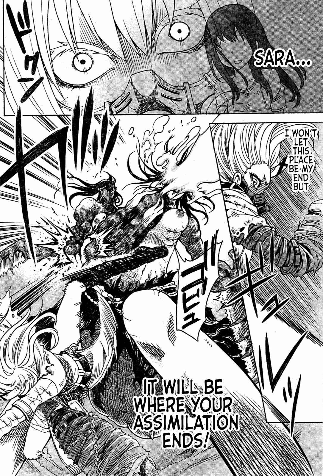 Page 32 Chapter 1 GEMINI