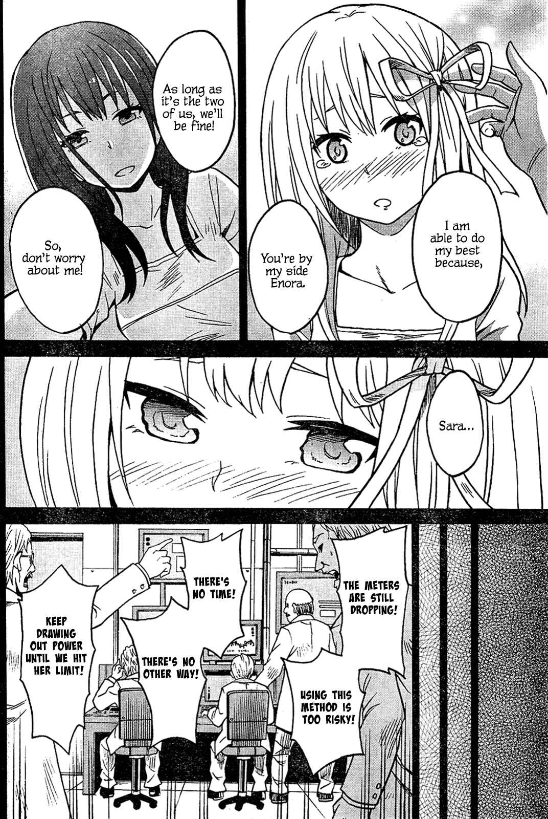 Page 18 Chapter 2 GEMINI