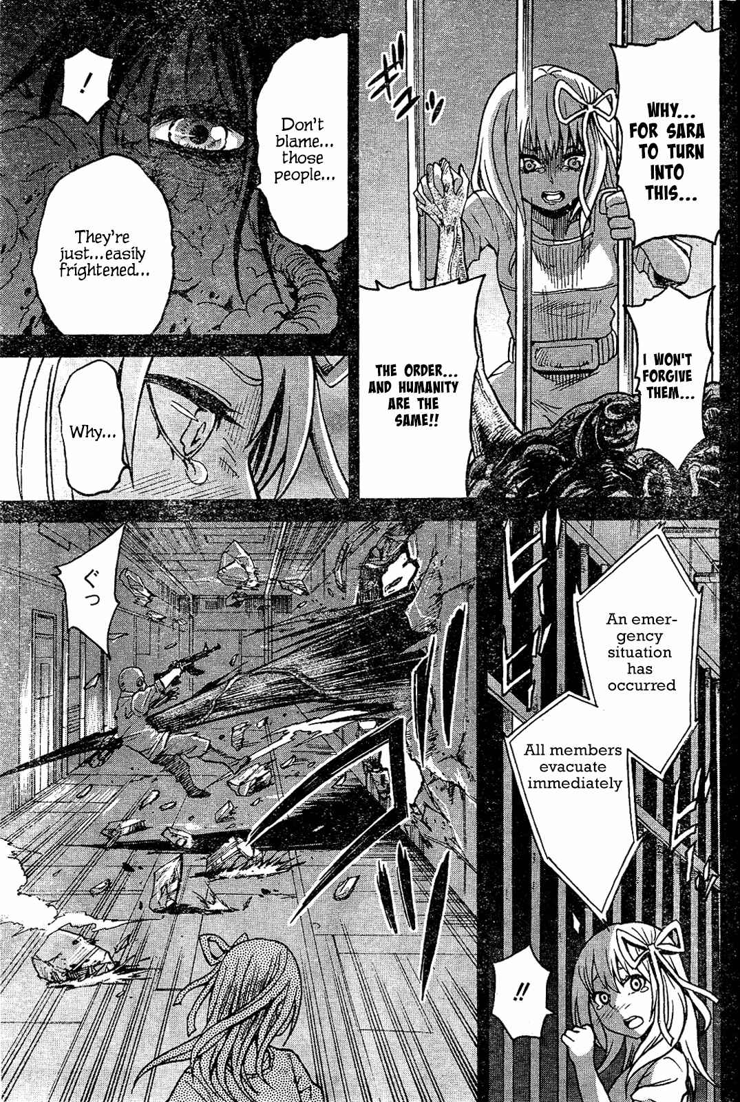 Page 23 Chapter 2 GEMINI