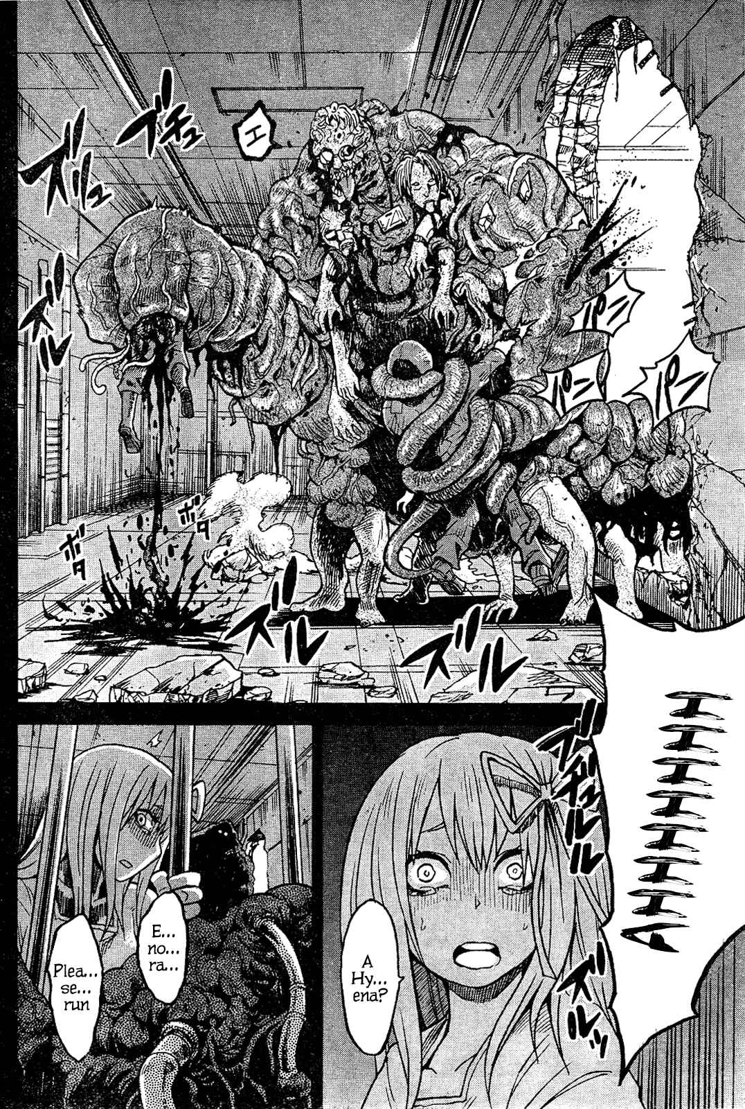 Page 24 Chapter 2 GEMINI
