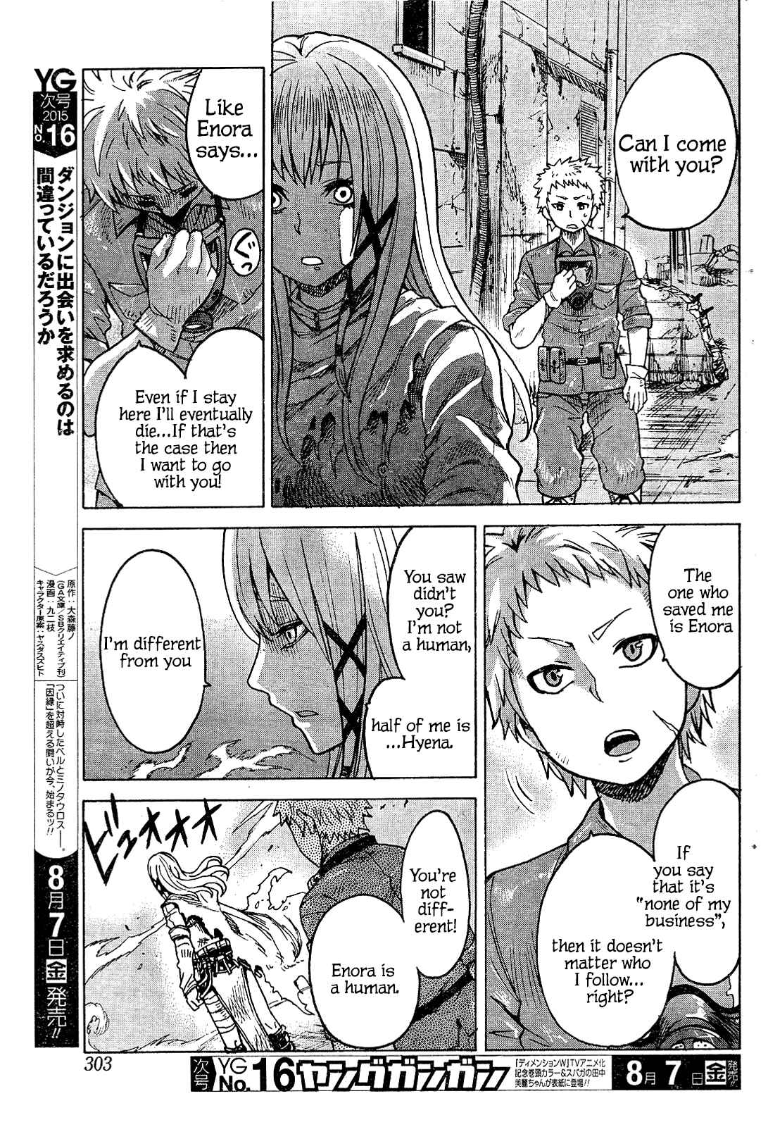 Page 41 Chapter 2 GEMINI
