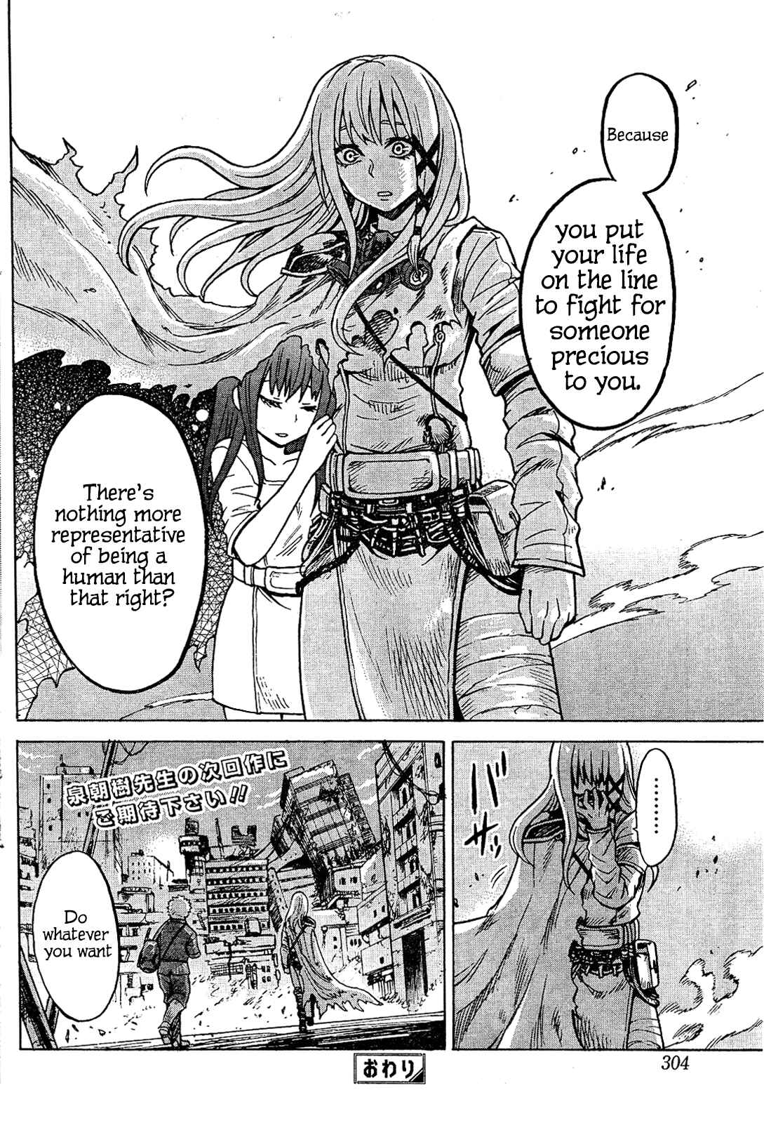 Page 42 Chapter 2 GEMINI
