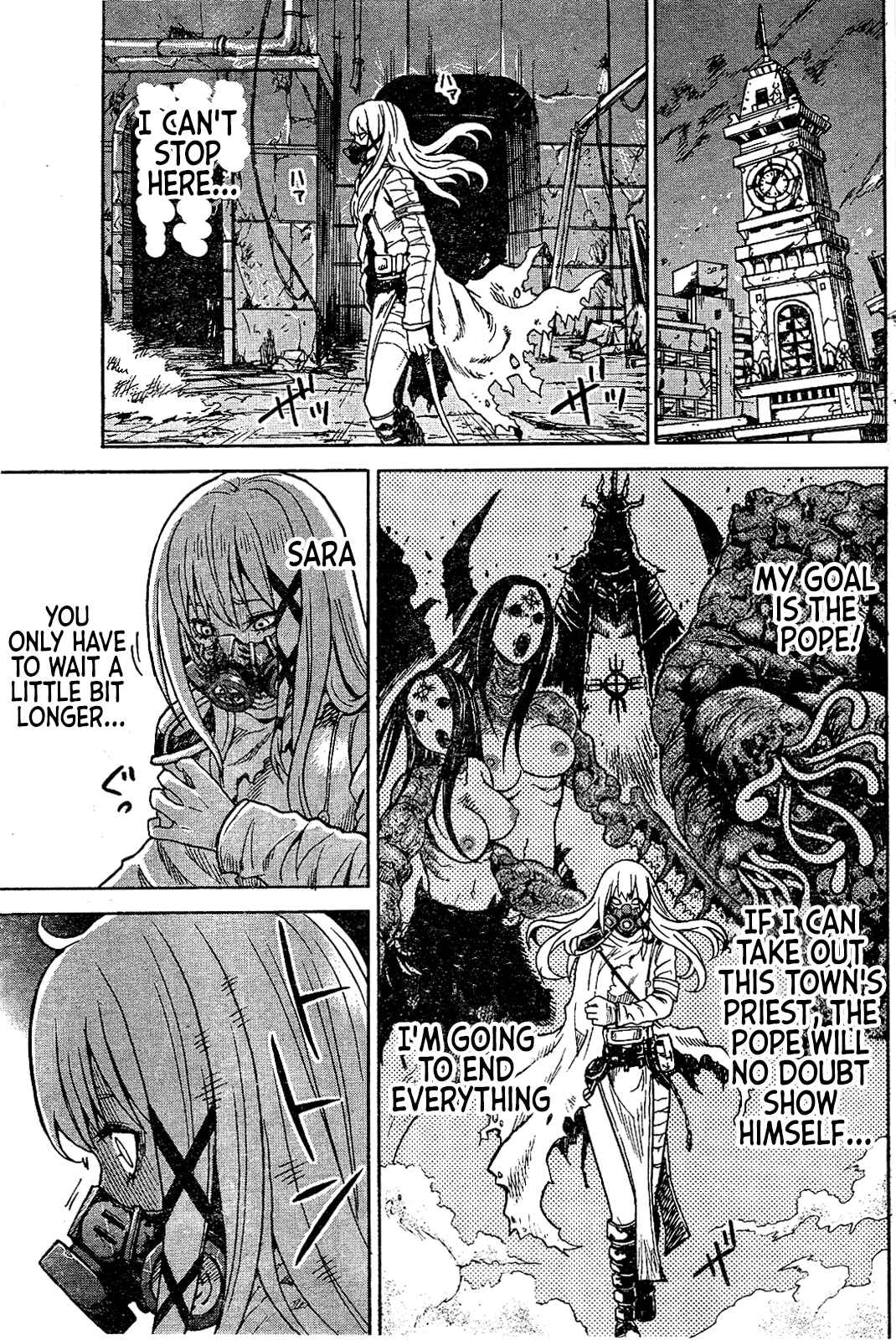 Page 5 Chapter 2 GEMINI