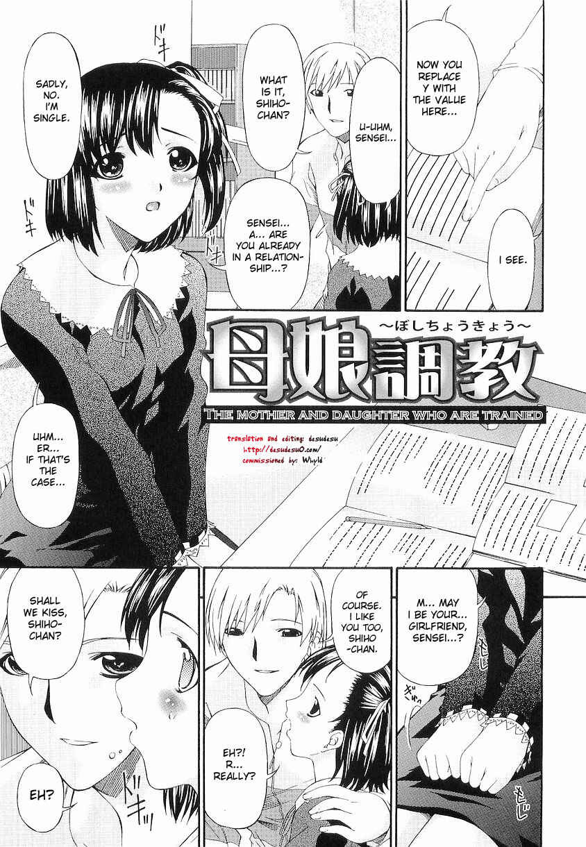Page 1 Chapter 4 Keiren Reijou