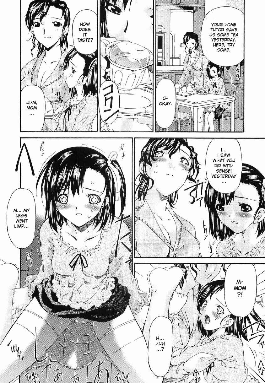 Page 10 Chapter 4 Keiren Reijou