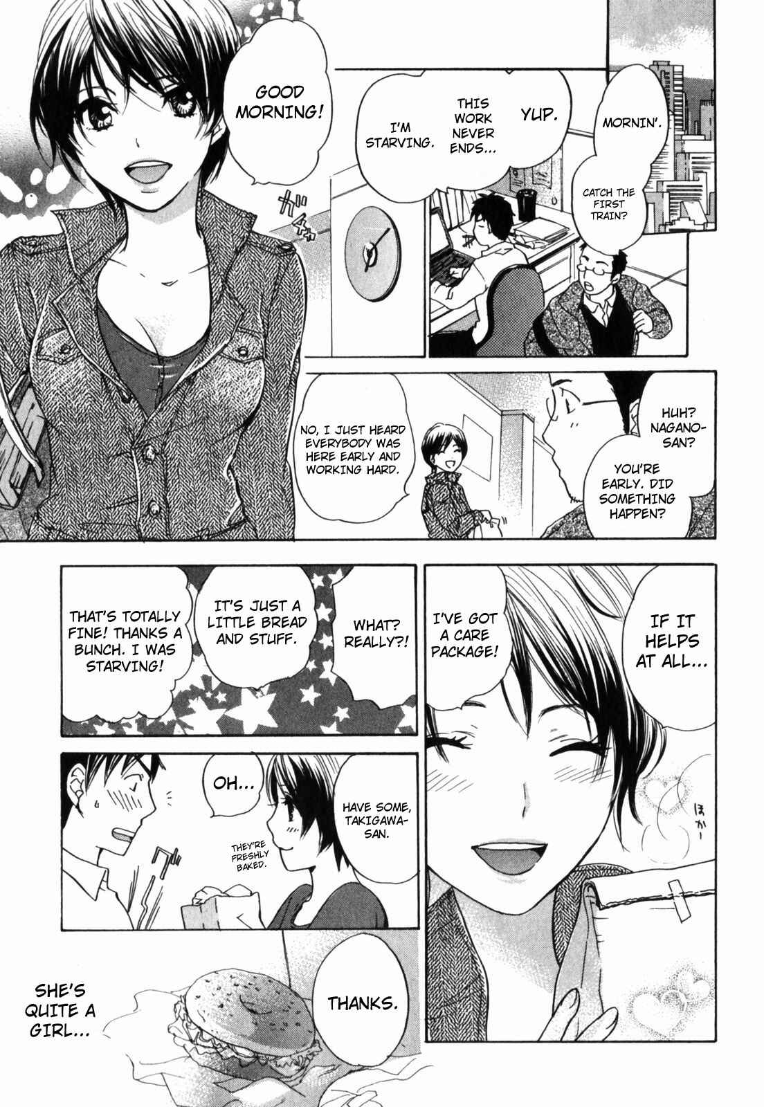 Page 3 Chapter 3 Cutie Lips