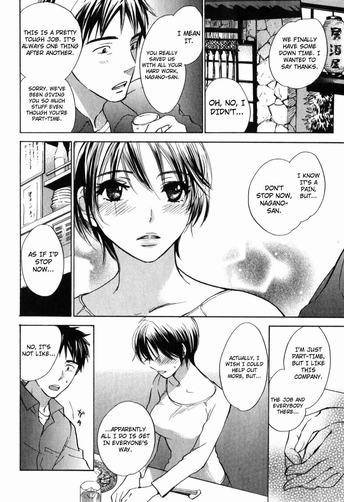 Page 8 Chapter 3 Cutie Lips