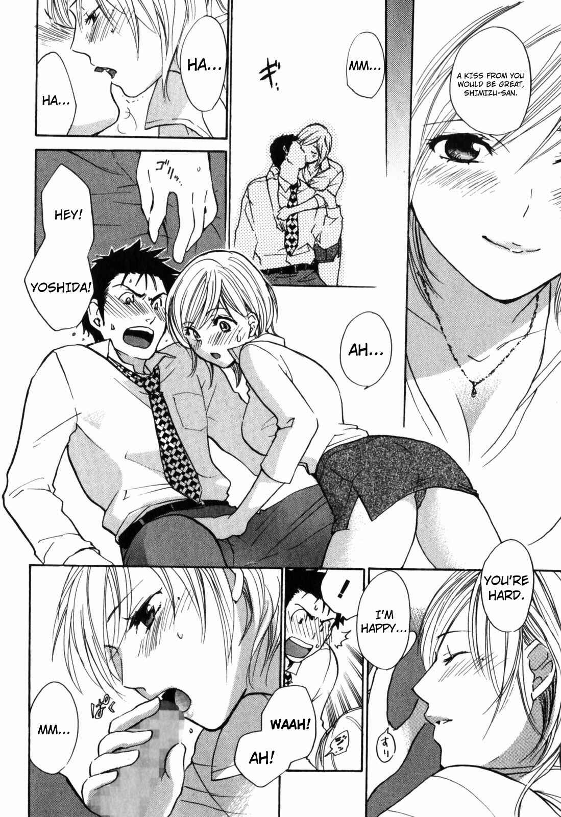 Page 14 Chapter 6 Cutie Lips