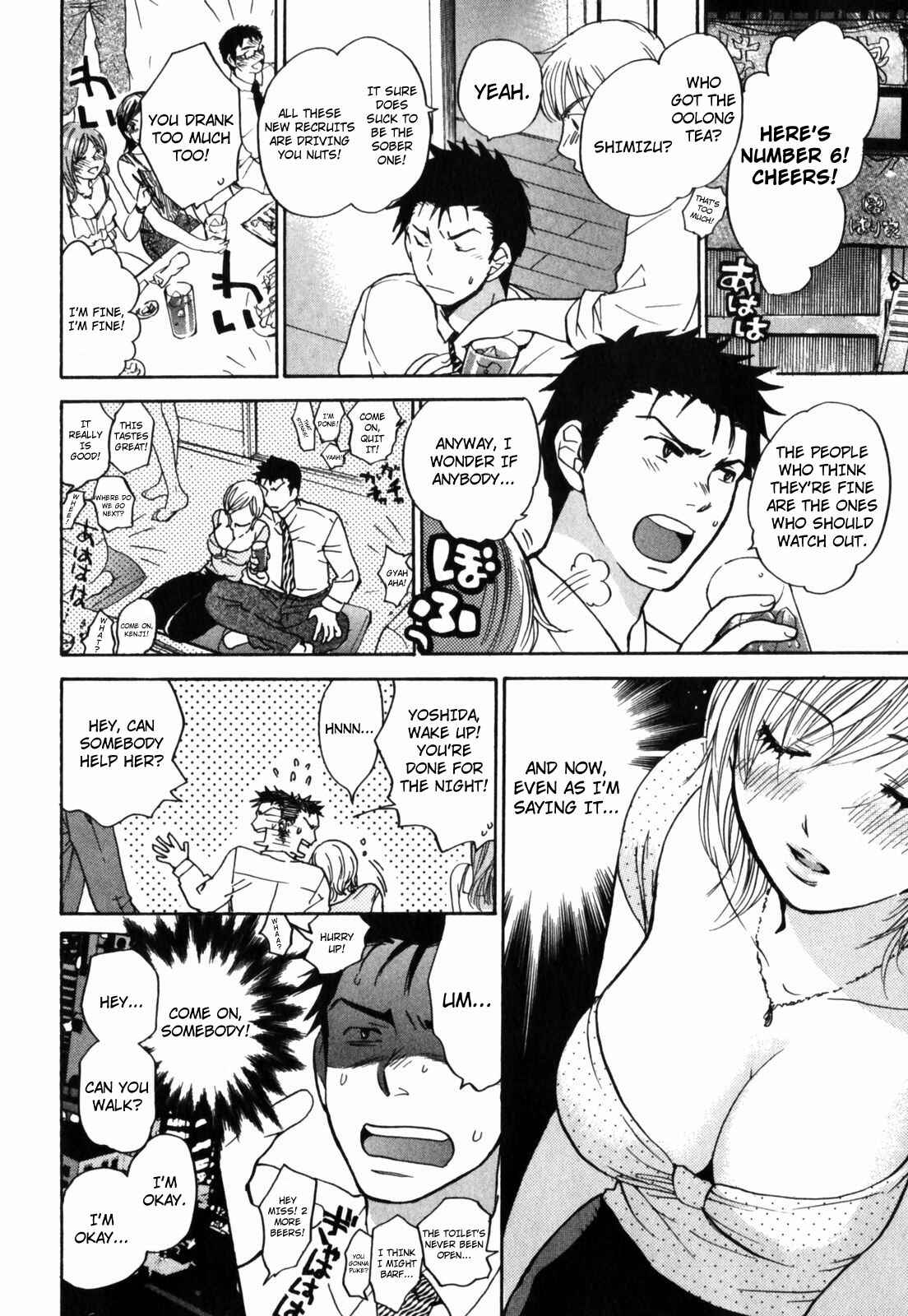 Page 2 Chapter 6 Cutie Lips