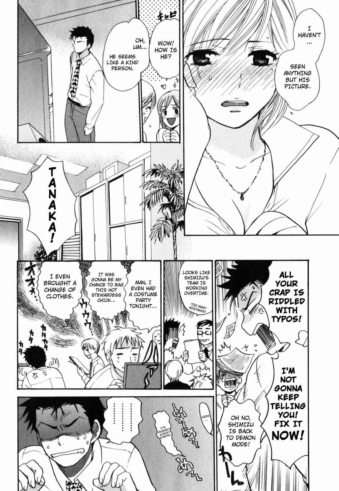 Page 8 Chapter 6 Cutie Lips