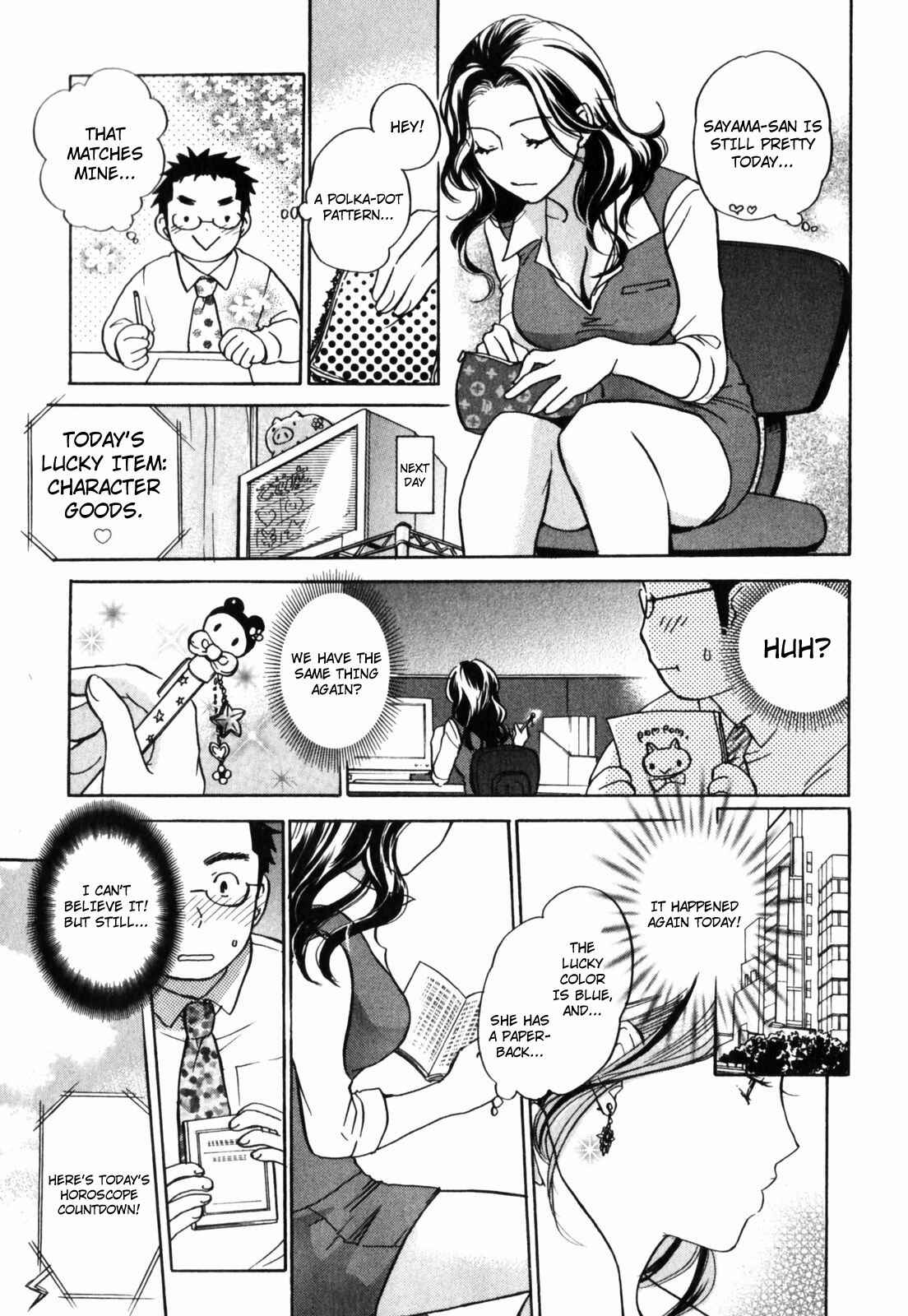 Page 3 Chapter 2 Cutie Lips