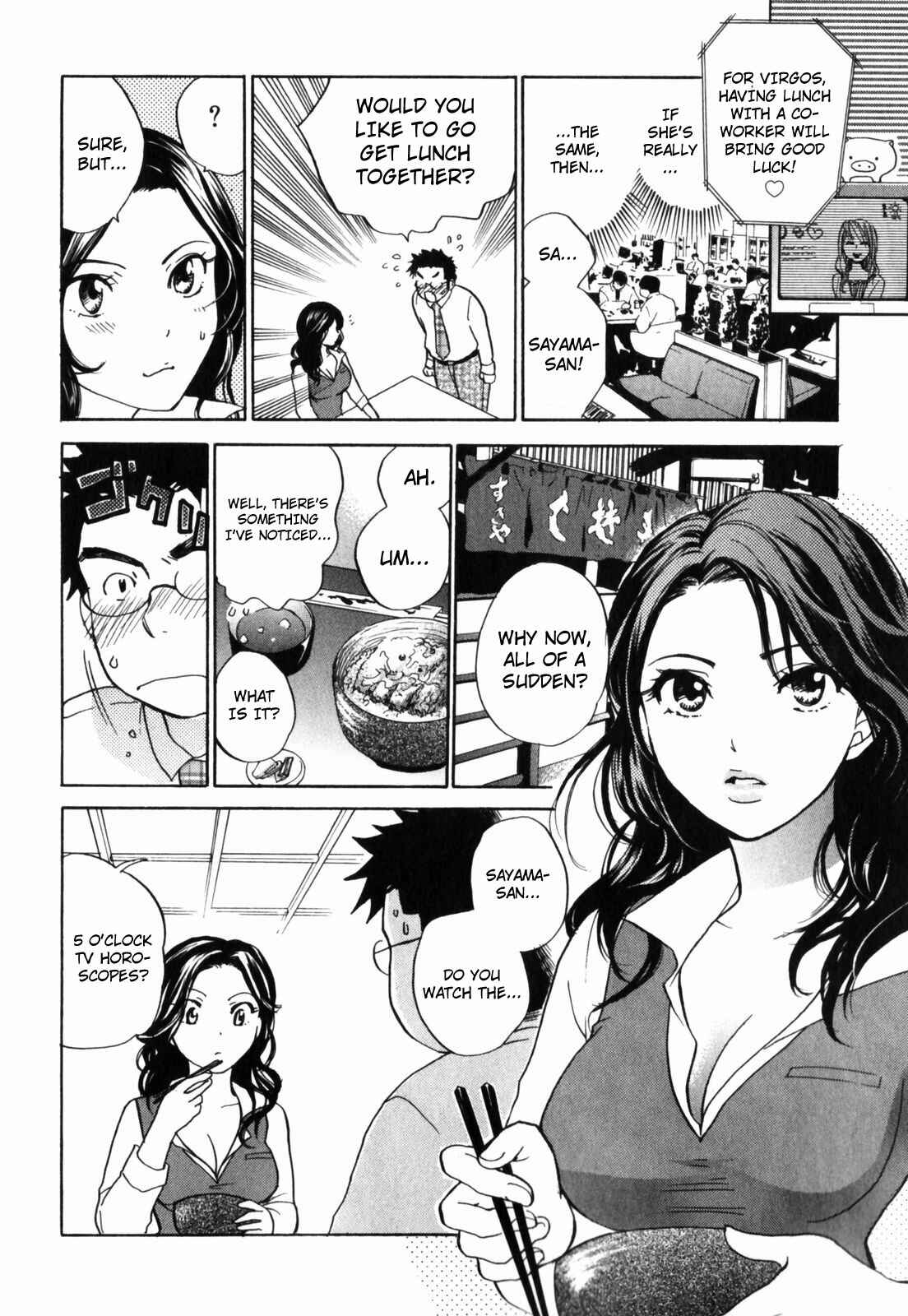 Page 4 Chapter 2 Cutie Lips