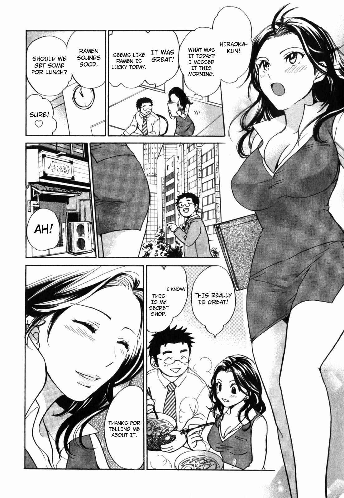 Page 6 Chapter 2 Cutie Lips
