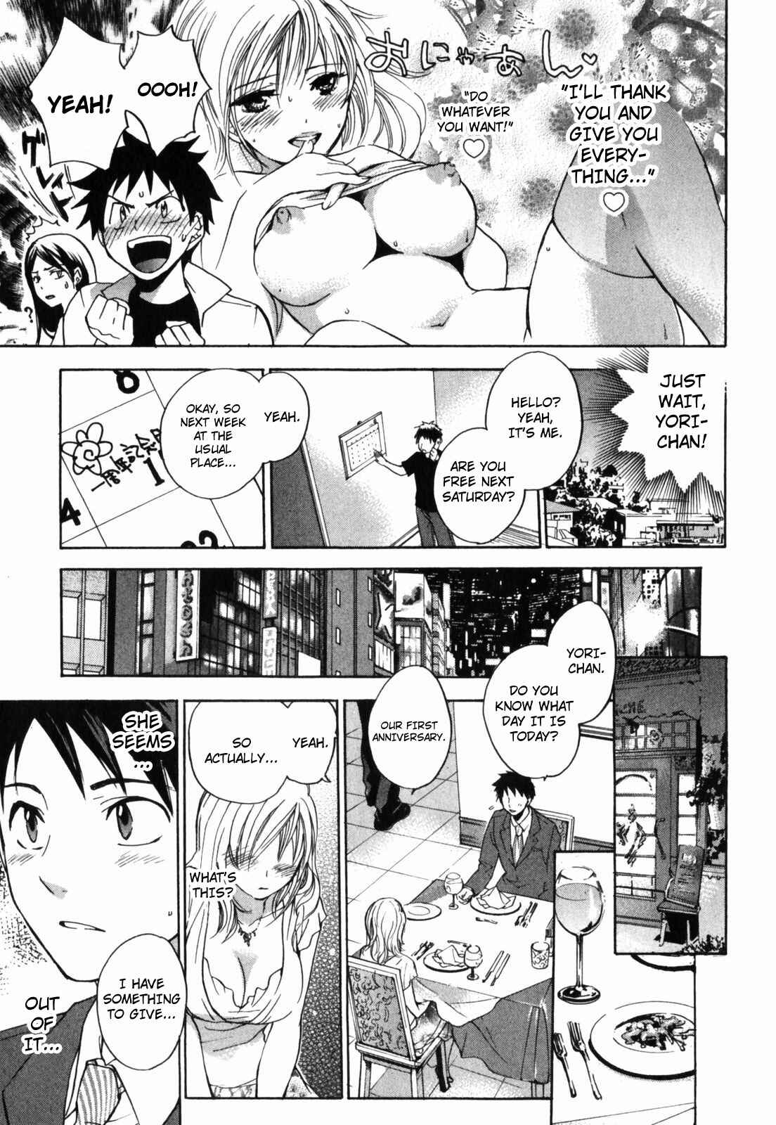 Page 7 Chapter 9 Cutie Lips