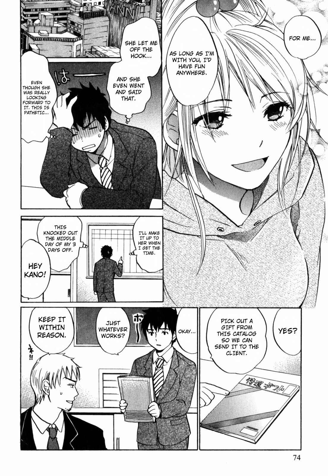 Page 6 Chapter 4 Cutie Lips