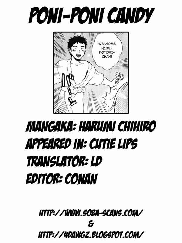Page 17 Chapter 8 Cutie Lips